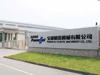 厂区大门